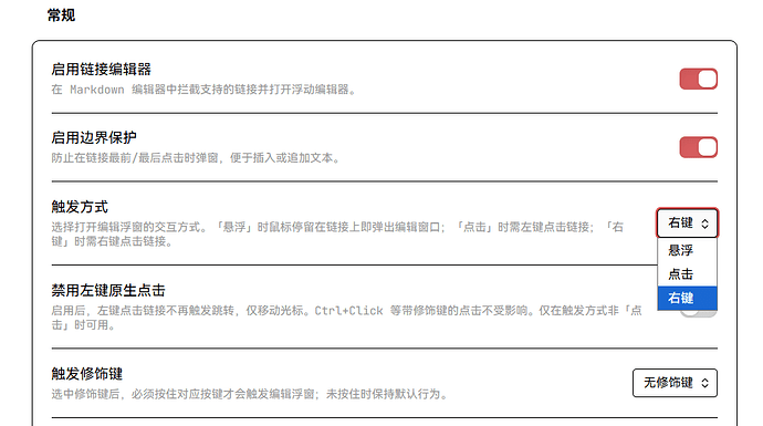 260513_BetterLinks宣传文章-img-260514_221721.webp