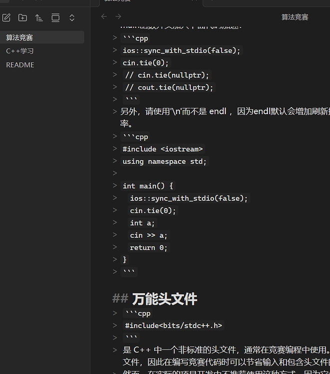 在 visual studio code 中執行 javascript | d棧 -... 使用代码块包裹代码,复制到vscode会出现 字符U+00a0 - 疑问解答 - Obsidian 中文论坛