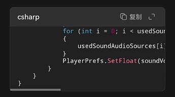 腾讯元宝代码块