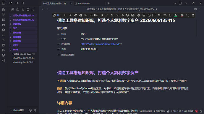 03-B层知识笔记1