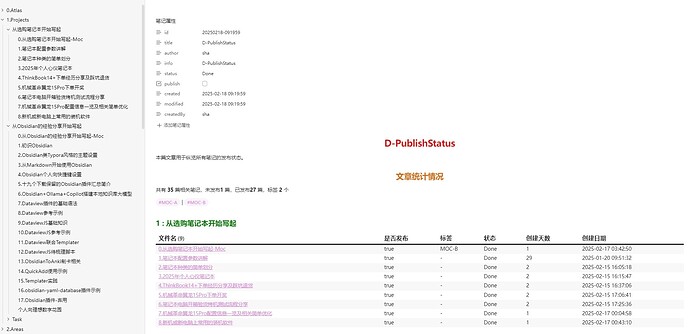 指定目录文件分组排序统计-1