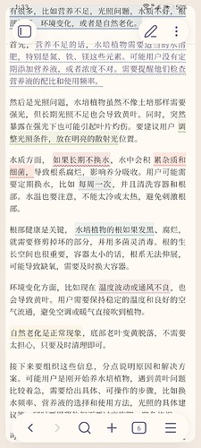 Screenshot_20260326_133320_md.obsidian