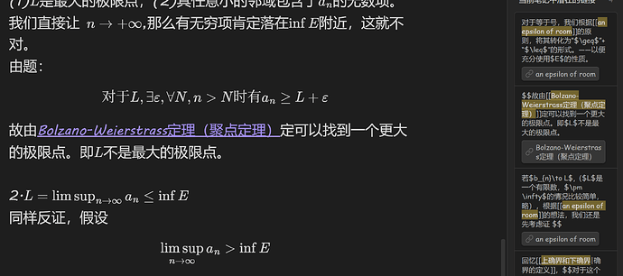 QQ20250911-001657