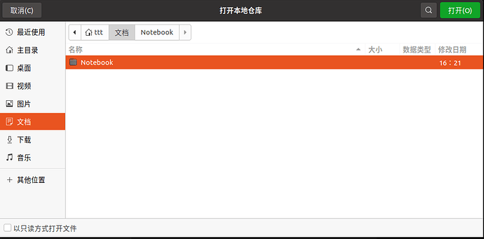 2025-09-06 16-28-50 的屏幕截图