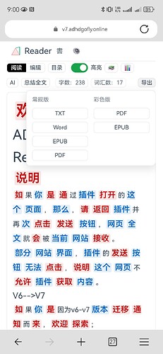 Screenshot_20260126_210051_com.microsoft.emmx