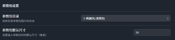 1-设置选项