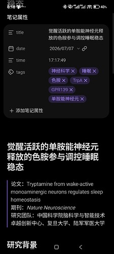 Screenshot_2026-07-07-18-18-47-232_md.obsidian