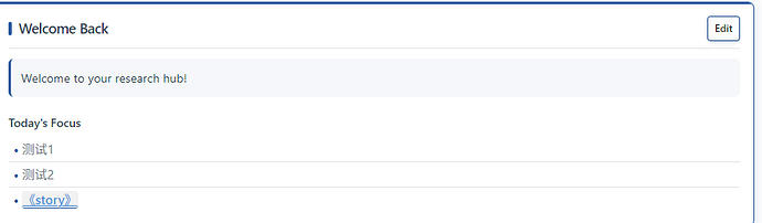 显示没有这个链接,这个链接的源是链接在哪呢?还是这只是个TODOlist