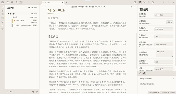 Story-Weaver-1