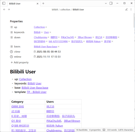 屏幕截图 2025-11-11 175454