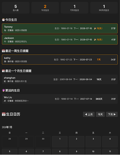 bd_reminder_fullwide_cn2