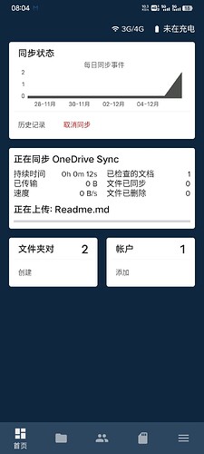 QQ图片20241205081828