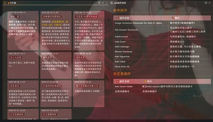 屏幕截图 2025-08-19 130418