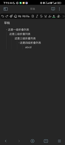 Screenshot_2025-04-16-17-44-10-864_md.obsidian