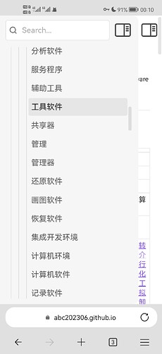 Screenshot_20250908_001019_com.microsoft.emmx