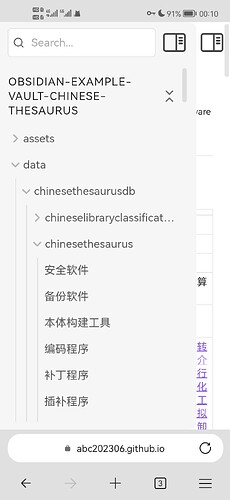 Screenshot_20250908_001031_com.microsoft.emmx
