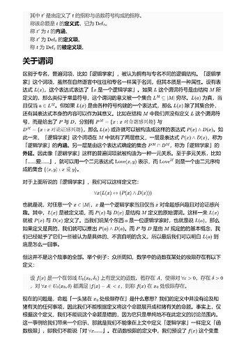 一个笔记系统-图片-2