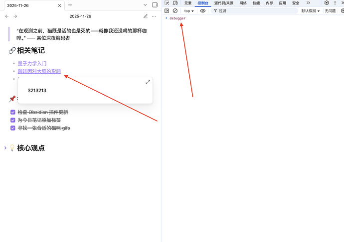 截屏2025-11-26 17.58.15