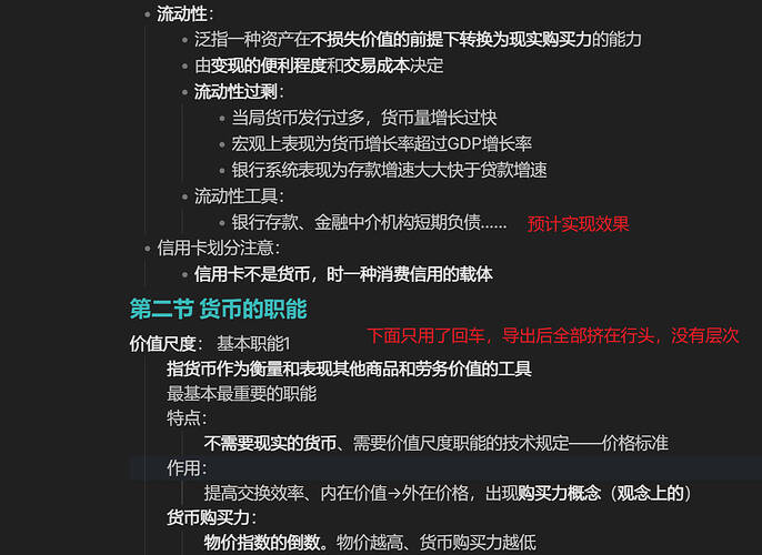 Snipaste_2026-02-28_17-01-48