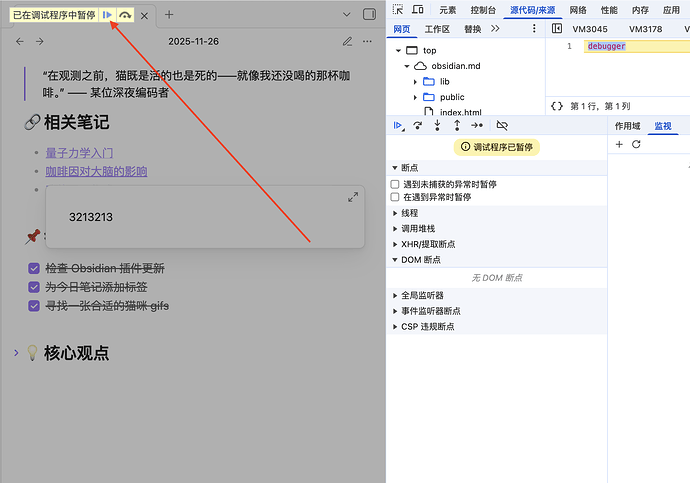 截屏2025-11-26 18.05.33