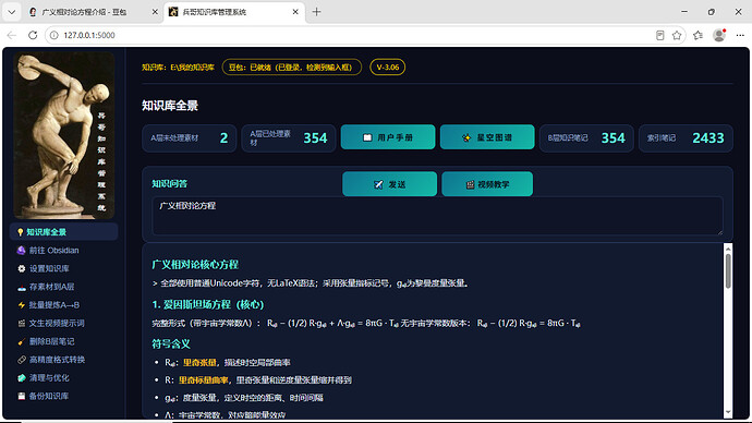 00-主界面总览1