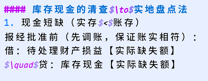 屏幕截图 2025-02-11 120211
