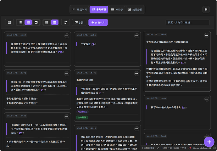 局部截取_20251019_213602