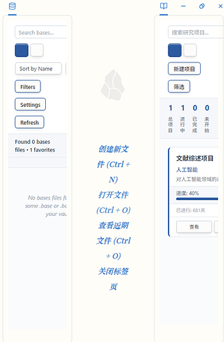 全部都堆到了右边