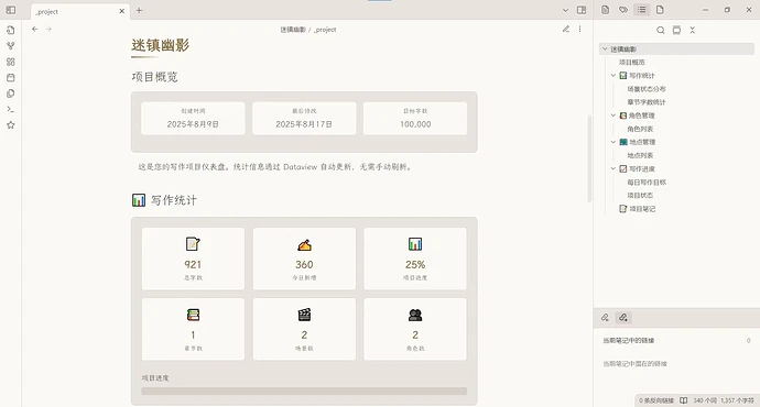 Story-Weaver-2