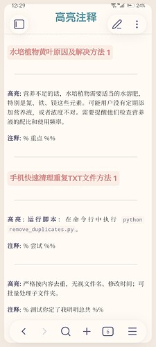 Screenshot_20260326_122934_md.obsidian