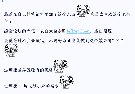 捕获