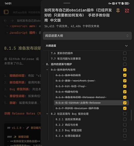 Screenshot_20251120_140132_md_obsidian_MainActivity