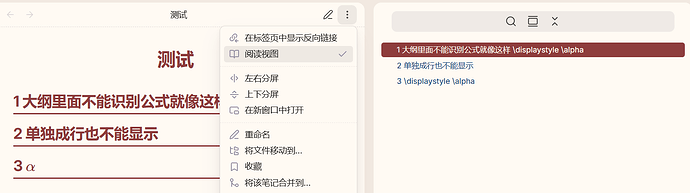 屏幕截图 2026-03-14 211423