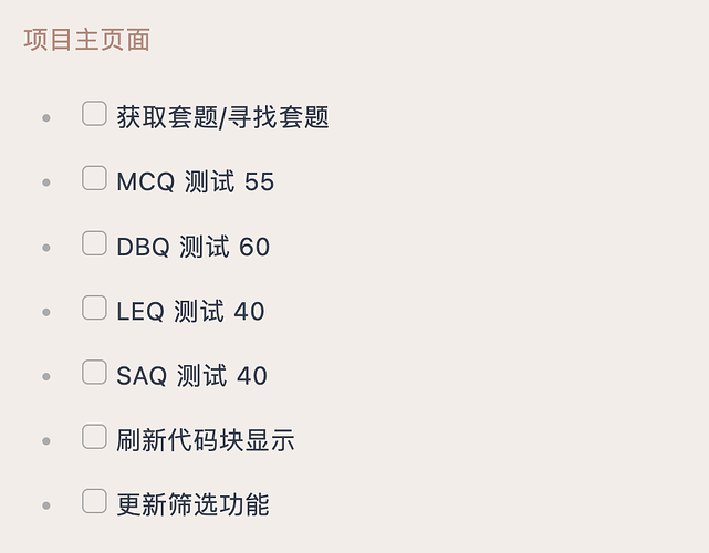 截屏2025-03-31 10.55.42