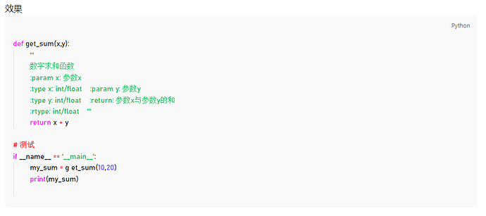 Snipaste_2025-02-22_17-41-24