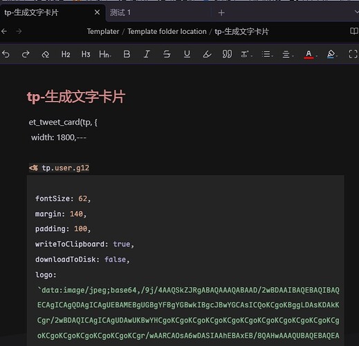 微信截图_20240814223258