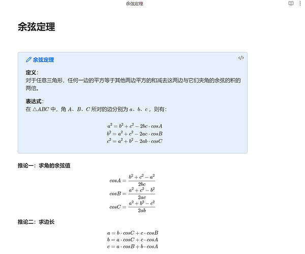 Snipaste_2025-02-03_01-00-35