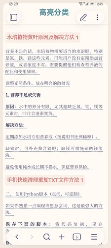 Screenshot_20260326_122916_md.obsidian