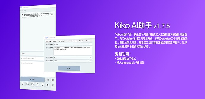 Kiko-ai-assistant – 7