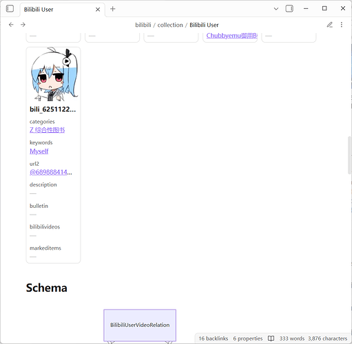 屏幕截图 2025-11-11 175531