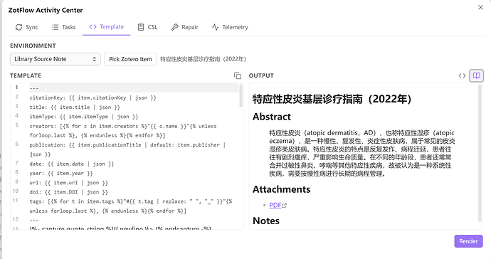 Obsidian 插件 ZotFlow 在 Obsidian 中完成一站式阅读、批注和引用-图009.png