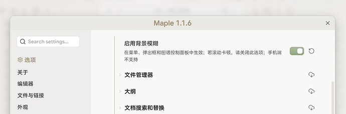 PixPin_2025-10-24_12-51-49