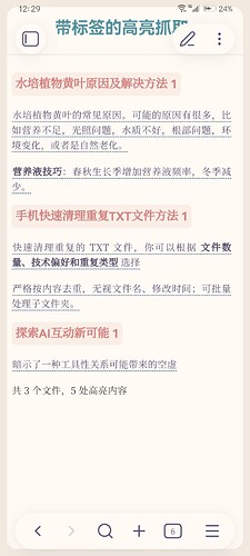 Screenshot_20260326_122910_md.obsidian