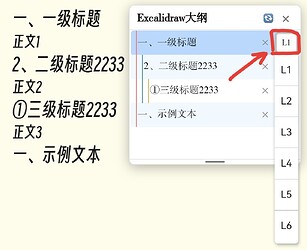 Capture_20250902_102449