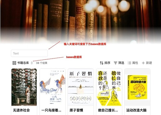 书籍总库及搜索