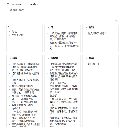 Pasted image 20250907193326