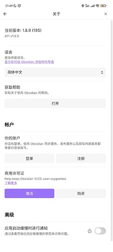 Screenshot_2025-04-18-21-49-59-501_md.obsidian