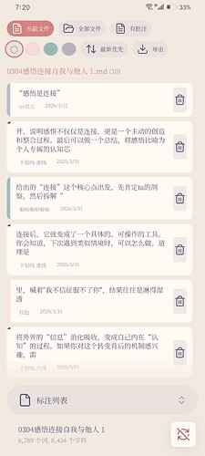 Screenshot_20260331_192034_md.obsidian