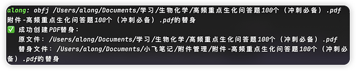 iShot_2025-09-30_16.56.34