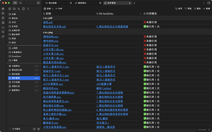 iShot_2025-11-18_15.03.36